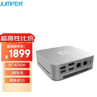 中柏 锐龙R7-8745H 台式机掌上电脑主机商务迷你台机主机WiFi+蓝牙 准系统