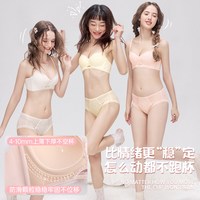 The Green Party 聚拢 女士文胸