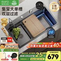 日丰卫浴 RF-SDN6846151ND 厨房水槽 680mm*460mm*220mm 不锈钢