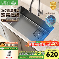 日丰卫浴 日丰 RF-SDN7043136ND 304不锈钢厨房水槽 700*430*200mm 枪灰龙头