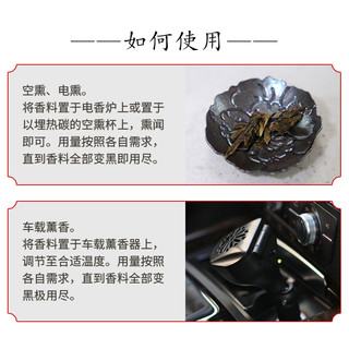  沉醉 天然 沉香