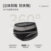 丝之莎 内裤纯棉裆女性感2024新款无痕内裤全棉裆网纱时尚蕾丝三角内裤