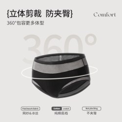 丝之莎 内裤纯棉裆女性感2024新款无痕内裤全棉裆网纱时尚蕾丝三角内裤