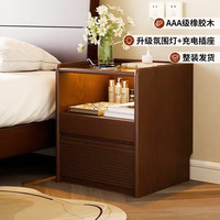 苑雅居 实木床头柜 2025新款 智能收纳柜