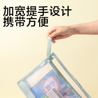 deli/得力 大容量 文件袋 【加宽加厚】双层科目袋-绿色