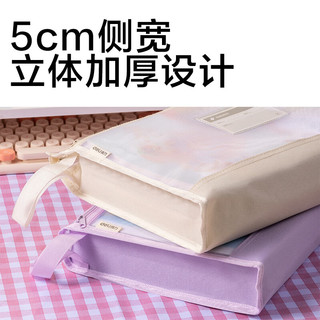  deli/得力 大容量 文件袋 【加宽加厚】双层科目袋-绿色