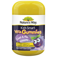 澳萃维 儿童抗感增强免疫 软糖 60粒