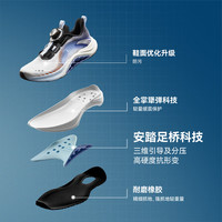 ANTA/安踏 足桥科技 儿童运动鞋