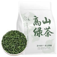  越峰 浓香 绿茶 【实惠口粮】高山绿茶250g