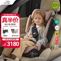 宝得适 汽车儿童安全座椅3.5-12岁isofix硬接口车载德国原装凯迪骑士isiz 凯迪pro style薄雾粉
