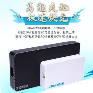  MECHREVO/机械革命 R7-8840HX 游戏笔记本电脑