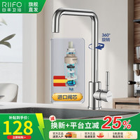 日丰卫浴 日丰 94003BD 厨房水龙头 304不锈钢 七字冷热抽拉龙头