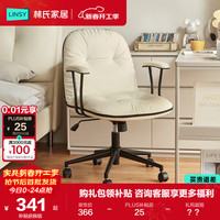 林氏家居 BY099 可升降电脑椅 舒服久坐 黑色