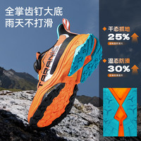 TARANIS/泰兰尼斯 户外越野跑山鞋 儿童登山运动鞋 橙色 32 适合脚长20.0cm