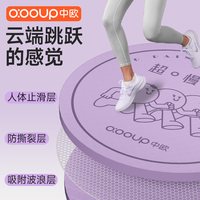 中欧 室内原地跑步垫专用超慢跑垫减震防滑隔音家用静音加厚缓震地垫子