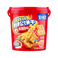 美时多 黑猪肉味 肉松饼干135g/桶（4种口味可选）