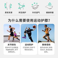  LI-NING/李宁 透气 护膝