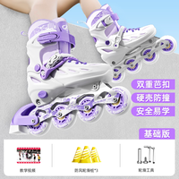 小状元 溜冰鞋 成人旱冰滑冰轮滑鞋 xzy-309b