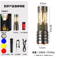 刺客 G580 白激光强光手电筒 G-580 60W 500m及以上