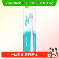 88VIP：纳爱斯 柔护型牙刷单支装呵护牙龈家用实惠