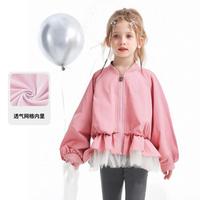 迪士尼 女童外套秋款2025年新款儿童中大童网纱拼接上衣