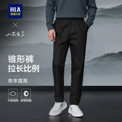 海澜之家 男25轻商务时尚系列直筒裤