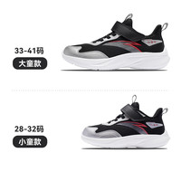 ANTA/安踏 轻量化 儿童跑步鞋 【密网】黑/银5561-3 31 鞋内长19.5cm