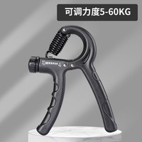 雷尼斯 握力器 男式专业练手力腕力器 LNS253
