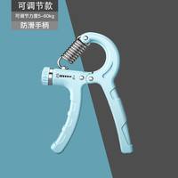 雷尼斯 握力器 LNS295 专业练手力腕力器