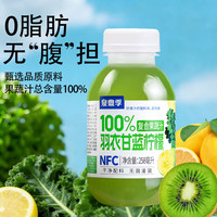 自然道 0脂 NFC羽衣甘蓝柠檬复合100%果蔬汁258mL*6瓶