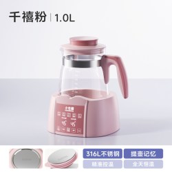 小壮熊 KH-0886 婴儿调奶器