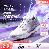 安踏 防风加密 儿童跑步鞋 安踏白/蒙尘紫-2 37 鞋内长23.5cm