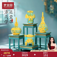 梦金园 3D硬金珐琅彩 黄金转运珠