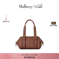 Mulberry 玛葆俪Boston 小号手提包 亮褐色