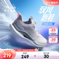 安踏 加厚密网 儿童跑步鞋 安踏白/蒙尘紫-2 40 鞋内长25cm