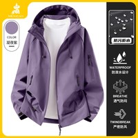 稻草人 城市户外LBJN26888-3男女通用冲锋衣