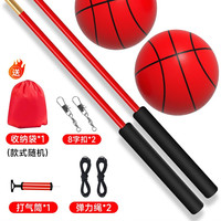 申沃 体验款 SW-22-10-11 通用款 健身球