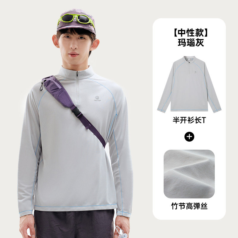 【男款】玛瑙灰