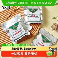 冠生园 压缩饼干 118g*3袋 葱油味