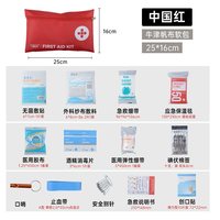  保温 急救包 救生毯 口哨