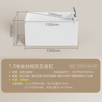  JOMOO/九牧 瀑布水坐台 浴缸 花洒
