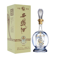 西凤酒 20年品鉴酒 45度 凤香型白酒 248ml*1瓶