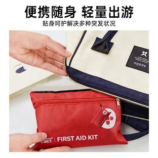  保温 急救包 救生毯 口哨