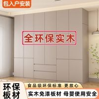  珍裕 一门到顶 实木衣柜