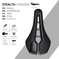 SHIMANO/禧玛诺 短鼻 自行车坐垫
