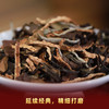  妙贡堂 陈皮白茶
