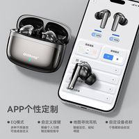 百亿补贴：奇声 降噪APP音效调节无线蓝牙耳机不漏音音乐游戏长续航奇声D800