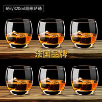  Luminarc/乐美雅 威士忌酒杯 6只/320ml圆形萨通