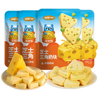 QHE/其嘉 芝士奶酪杰瑞同款 儿童零食 芝士三角混合味360g