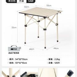 探险者 户外一桌四椅 全套露营装备